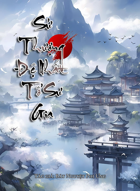 Sử Thượng Đệ Nhất Tổ Sư Gia